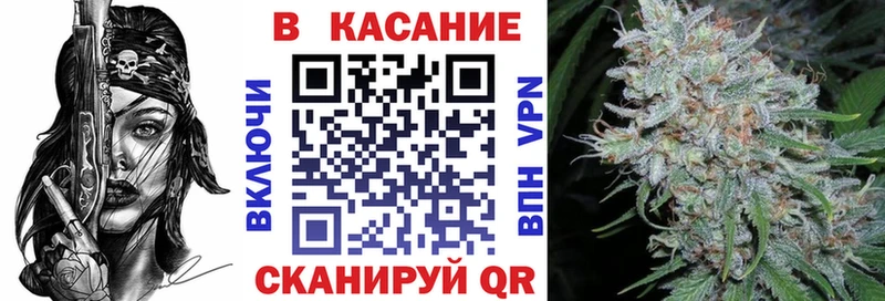 Купить наркотики сайты Севастополь СОЛЬ МЕФ Гашиш НБОМе МАРИХУАНА