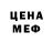 МЕТАДОН мёд Lou tenant