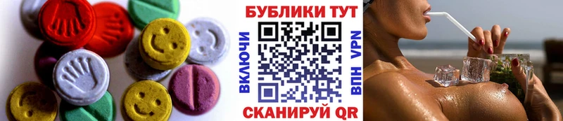 ЭКСТАЗИ TESLA  купить наркоту  Севастополь 
