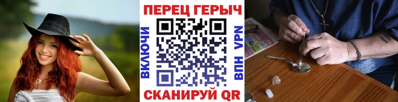 Героин афганец  Севастополь 