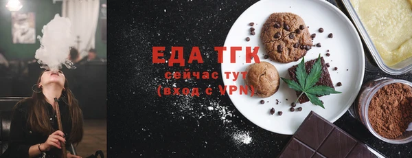 альфа пвп Михайловка