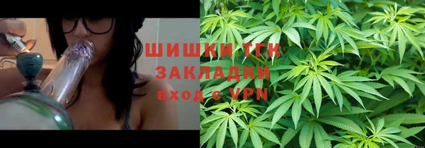 альфа пвп Михайловка