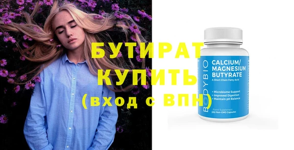 мефедрон мука Михайлов