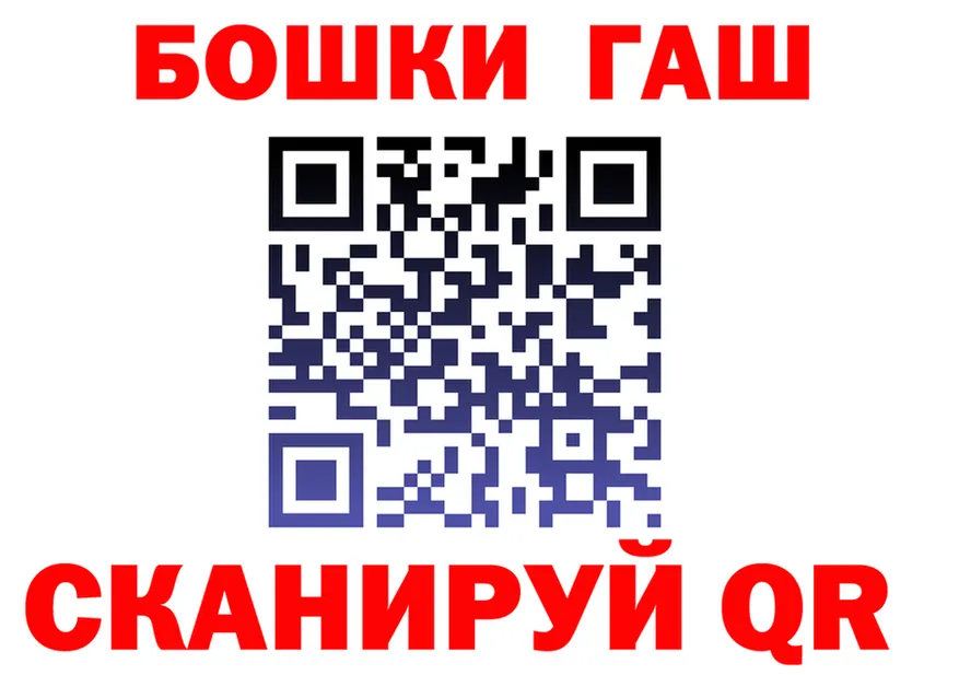 ГАШ 40% ТГК зеркало площадка kraken Севастополь
