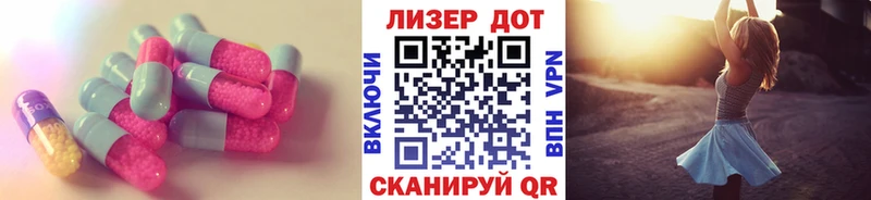ЛСД экстази кислота  как найти закладки  Севастополь 