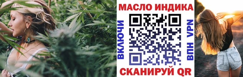 Дистиллят ТГК гашишное масло Севастополь