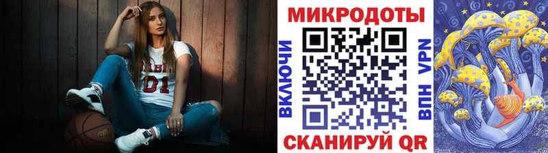 где купить наркотик  Севастополь  Галлюциногенные грибы Cubensis 